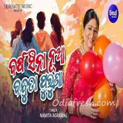 Barsa Sina Nua Bandhuta Puruna